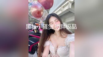 ⚡高校女大学生⚡极品身材校园女神〖小D姐姐〗吊带黑丝高跟极致诱惑，淫声荡语骚的不要不要的，各种姿势被操[444M/MP4/34:03/RF]