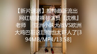 【极品无码】美腿女神米欧与小钢炮干到潮吹不断【下篇】香汗淋漓，顶级色影【Ed_Mosaic】无码性爱影片60分钟，高清原版