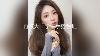 麻豆传媒MAD-011玉女心经-陈可心