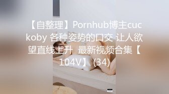 90后恩爱小夫妻【lovefor928】极品良家小少妇，到处景点打卡露出，旗袍美人，需要高质量单男！