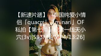 刚聊不久的新婚少妇，口活好骚逼紧致