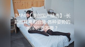 白丝伪娘 用各种尿道玩具插马眼 玩弄鸡巴狂射精潮喷 看着都疼 把马眼给彻底玩明白了