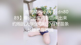 六月流出大神潜入商场女厕偷拍❤️美女尿尿高跟靓妹断续的尿到屁股上了4K高清版