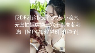 [MP4/ 2.18G] 双马尾超清纯眼镜萝莉嫩妹，振动棒摩擦无毛肥穴，给炮友足交深喉