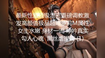 【新片速遞】&nbsp;&nbsp;OnlyFans极品爆乳潮喷留学生【小水水】白丝足交~无套肏~紫薇喷水射到自己脸上[998M/MP4/33:52]