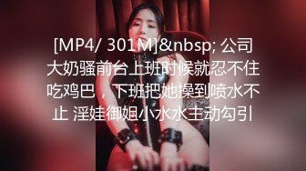 MMZ002 麻豆AV 猫爪影像 淫蕩漂亮小姨子 白若冰