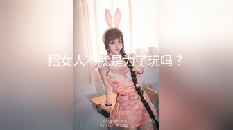 极品娇小身材小美女