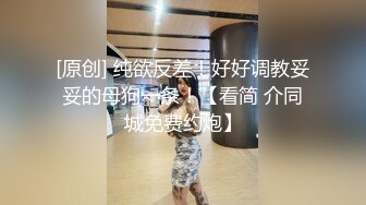 长腿女神【清绾】一字马裸舞长腿蜜桃臀，粉乳粉穴 无水印合集【41v】 (35)