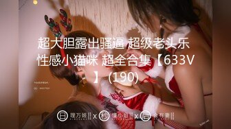 【新片速遞】思密达--❤️小乳神❤️，天然巨乳，形状囵美，舞蹈18+，衣裳脱下，尤物闪现眼前，迷人动容的欢笑，看一遍心情也变好多！[340M/MP4/21:06]