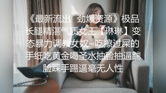 长相文静无毛白虎眼镜妹子道具自慰，撩起裙子露逼跳蛋塞入，按摩器震动阴蒂娇喘，跪在沙发上抬腿从下面震