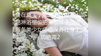 【新片速遞】 ✨【淫趴视频流出】杭州真实4P换妻趴，淫乱杂交，最后两个骚逼人妻互舔[810MB/MP4/35:54]