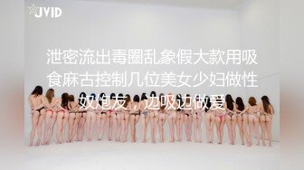 天美传媒TMG067欲女养成性爱饭票-依依