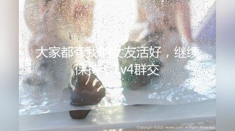 [MP4/ 713M] 竹林中大战网红脸女神，苗条好身材后入操逼，掰腿侧入，感觉像是女人带了假道具