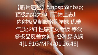 【新速片遞】&nbsp;&nbsp;漂亮小女友 戴套 等一下 在家吃鸡啪啪 身材不错 大奶子 肥鲍鱼 [290MB/MP4/05:00]