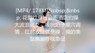 [MP4/551M]9/19最新 流出有暴力倾向的胖领导和小蜜开房手指扣暴她的骚逼VIP1196