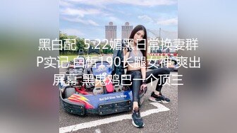 STP17444【孕妇也疯狂】饥渴难耐美女怀胎十月和男友同居性爱私拍流出 穿孕妇装骑乘太大胆了 直接内射滋润母体