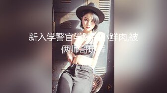 女上露脸面对大鸡鸡，发情少妇使劲往逼里塞