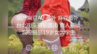 19岁美女大学生刷跑车加WEI进群大尺度自拍福利视频极品无毛白虎嫩得像充气娃娃