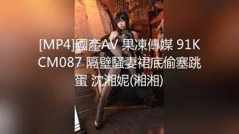 日常更新2023年8月5日个人自录国内女主播合集【156V】 (117)