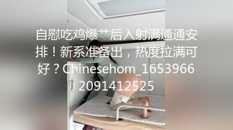 91sison530系列：健身教练和OL的双飞游戏