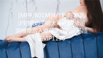 [MP4]STP25901 【秘密的咪咪】，俏皮少女，试穿各类情趣丝袜，三年疫情几百场性爱，人气登顶看粉穴被插 VIP2209