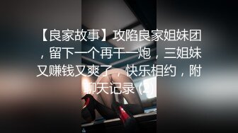 [MP4/ 984M]&nbsp;&nbsp;顶级性爱极品推荐外围女神猎杀者91斯文禽兽震撼双飞-极品嫩模携闺蜜玩双飞