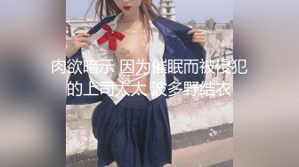 【黑白双探】福利场再约骚女互摸撸硬直接开操肉感身材