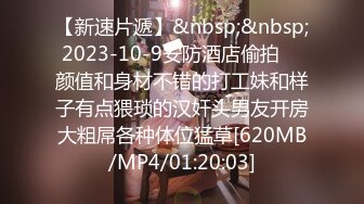 【MJ系列】外站售价700RMB，国外眼镜哥系列之M奸刚成年学生妹Debee16完整版4P