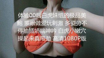 STP33027 漂亮黑絲美女 騷逼癢了 自摸不過瘾 求雞吧插入 無毛鮑魚水多還挺緊