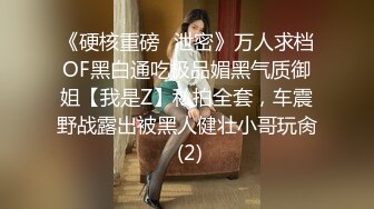 【长腿❤️反差女神】水冰月✿ 美艳人妻偷情日记 窈窕身材珍珠骚丁美乳 口穴私会情郎 爆艹蜜穴淫叫连续高潮