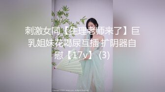 排队等候群P自拍