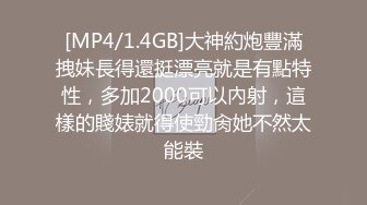 [MP4/1.68G]2023-5-6酒店偷拍年轻的小情侣周末开房共度美好时光精力旺盛喜欢不戴套干外射