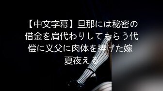 【新速片遞】科技楼蹲守白衣黑裤肉肉的少妇❤️白臀肥逼两片肉唇两边分[119M/MP4/01:25]