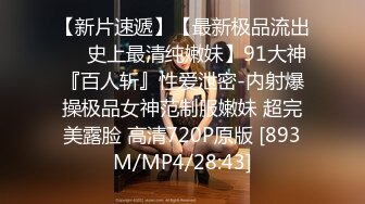 [MP4]RAS0340 皇家华人 女优酒精路跑 深入开发高学历女神 魏乔安 VIP0600