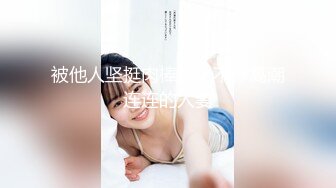 【极品媚黑总动员】极品身材媚黑女神『Wifelove』五月最新约炮黑超猛男无套做爱 欲望操到极限 高清1080P原版 (4)