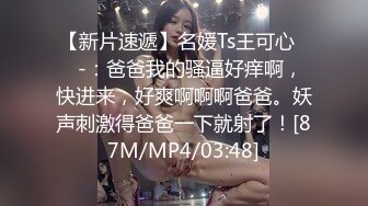 STP31692 探花金小胖酒店❤️高端约炮个长得像明星李珠彬的精灵女，小胖这包皮鸡巴像个大象鼻子