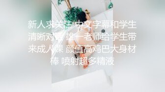 巨乳骚货发视频勾引我