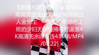 [MP4/1530M]5/11最新 哺乳期少妇道具双插骚穴和菊花高潮不断水好多VIP1196