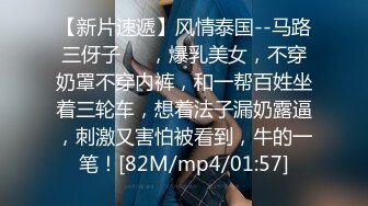 [MP4/ 1.29G] 私人双美女推油超爽服务舌推、胸推、阴推钻毒龙鸡皮疙瘩都起来了