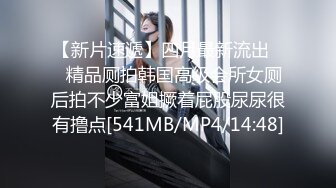 [MP4]STP31187 国产AV 蜜桃影像传媒 PME055 下药侵犯骚货女律师 张宇芯 VIP0600