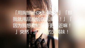 牛人男扮女装潜入女澡堂更衣室一路走一路拍