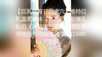 私密保健会所《女子养生SPA》短发少妇阿姨来做推油是假要干爽下面才是真干完还要抠