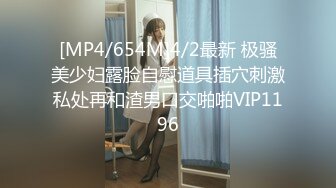 【新片速遞】无套干02年小妹妹，穿着黑丝就干，实际爽得一批，小舌头吃手指，表情骚骚滴！[14M/MP4/01:39]