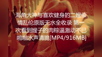 无水印[MP4/1510M]12/11 极品车模美女下海搞得直喊不要贴着膏药操逼一顿输出VIP1196