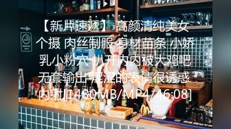 [MP4/ 628M] 性爱泄密推特巨乳Z杯网红女神悠悠与小男友啪啪乳交性爱私拍流出 爆裂黑丝猛烈抽插 清晰对白