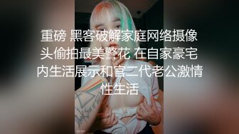 【乐乐妹妹】某985高校校花~兼职下海~扒穴~自摸~洗澡，只跟男友啪啪过，专属胴体奉献给大家 (1)