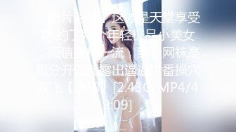 [MP4/ 707M]&nbsp;&nbsp;我是探索者，中场换套，加润滑油，极品外围女神，这大鸡巴让她见见世面，人瘦胸大，完美身材今夜不虚度