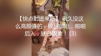 ✿绿帽淫妻✿极品尤物老婆被情夫爆艹，绿奴老公直呼：“老婆你忍一忍，他很快了”