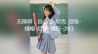 【新片速遞】清纯美少女，露脸三点全粉粉色比基尼纤细美甲手指掰开粉红蝴蝶逼[388M/MP4/25:52]