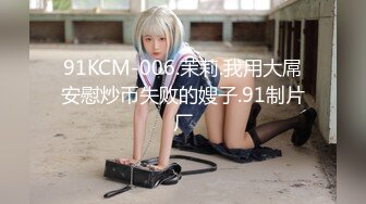 [MP4]STP25487 战斗民族俄罗斯的绝色丰满女孩迷人内衣真是超诱惑丁字裤内裤下性感屁股足交乳操穴激情爱爱 VIP2209